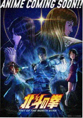 动漫番剧频道第十八集更新封面，环形空间站与星轨
